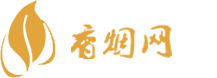 福建一手香烟批发